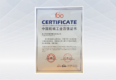 博天堂(btt)官网-918博天堂,让你更精彩