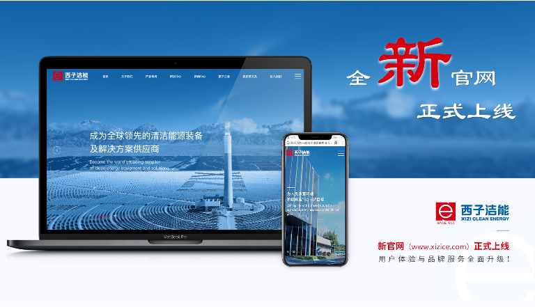 博天堂(btt)官网-918博天堂,让你更精彩