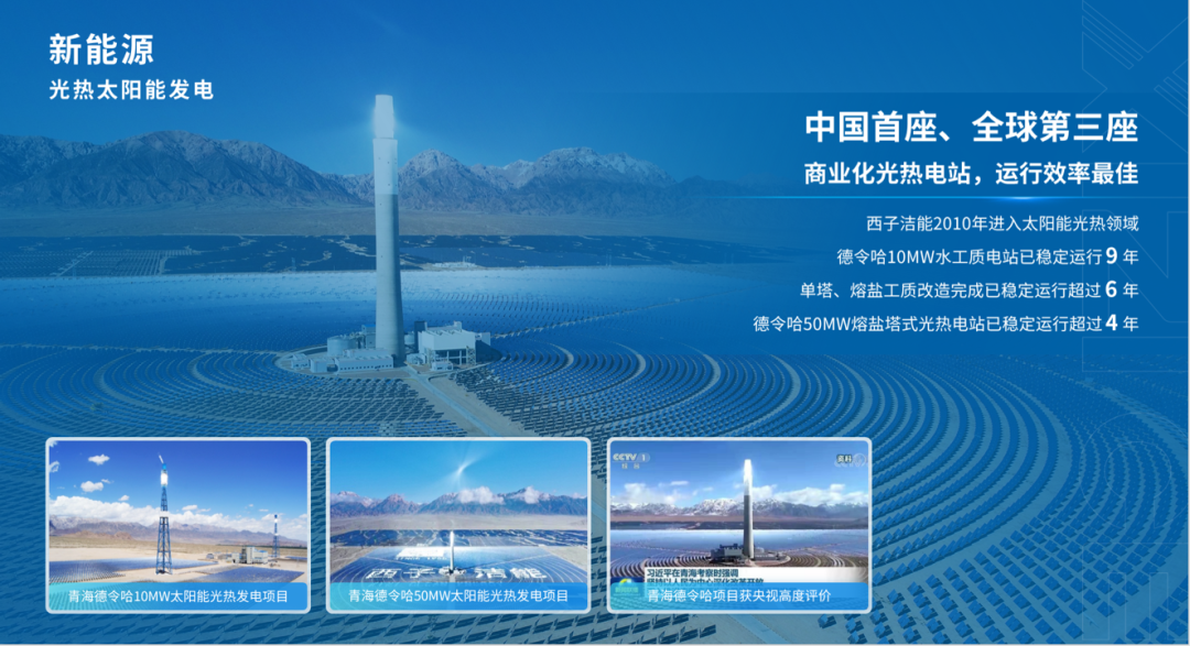 博天堂(btt)官网-918博天堂,让你更精彩