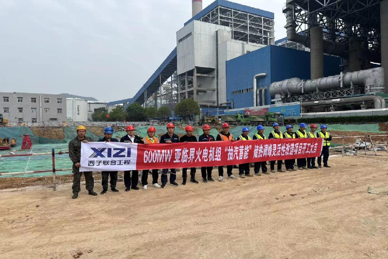 博天堂(btt)官网-918博天堂,让你更精彩