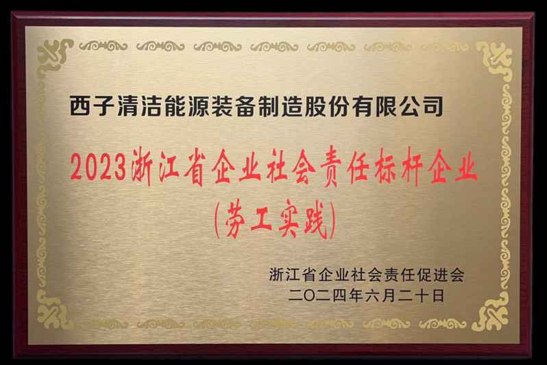 博天堂(btt)官网-918博天堂,让你更精彩