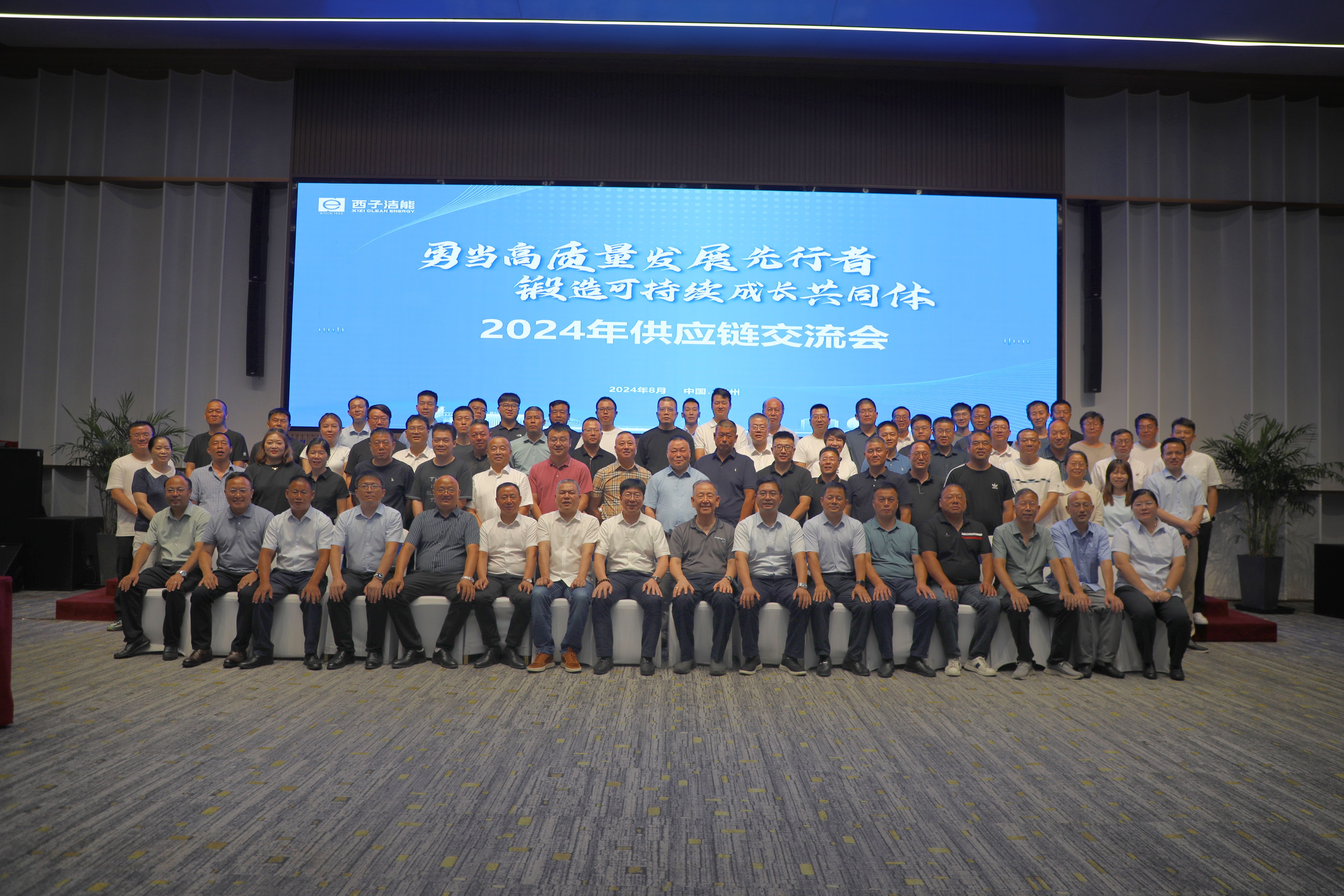 博天堂(btt)官网-918博天堂,让你更精彩