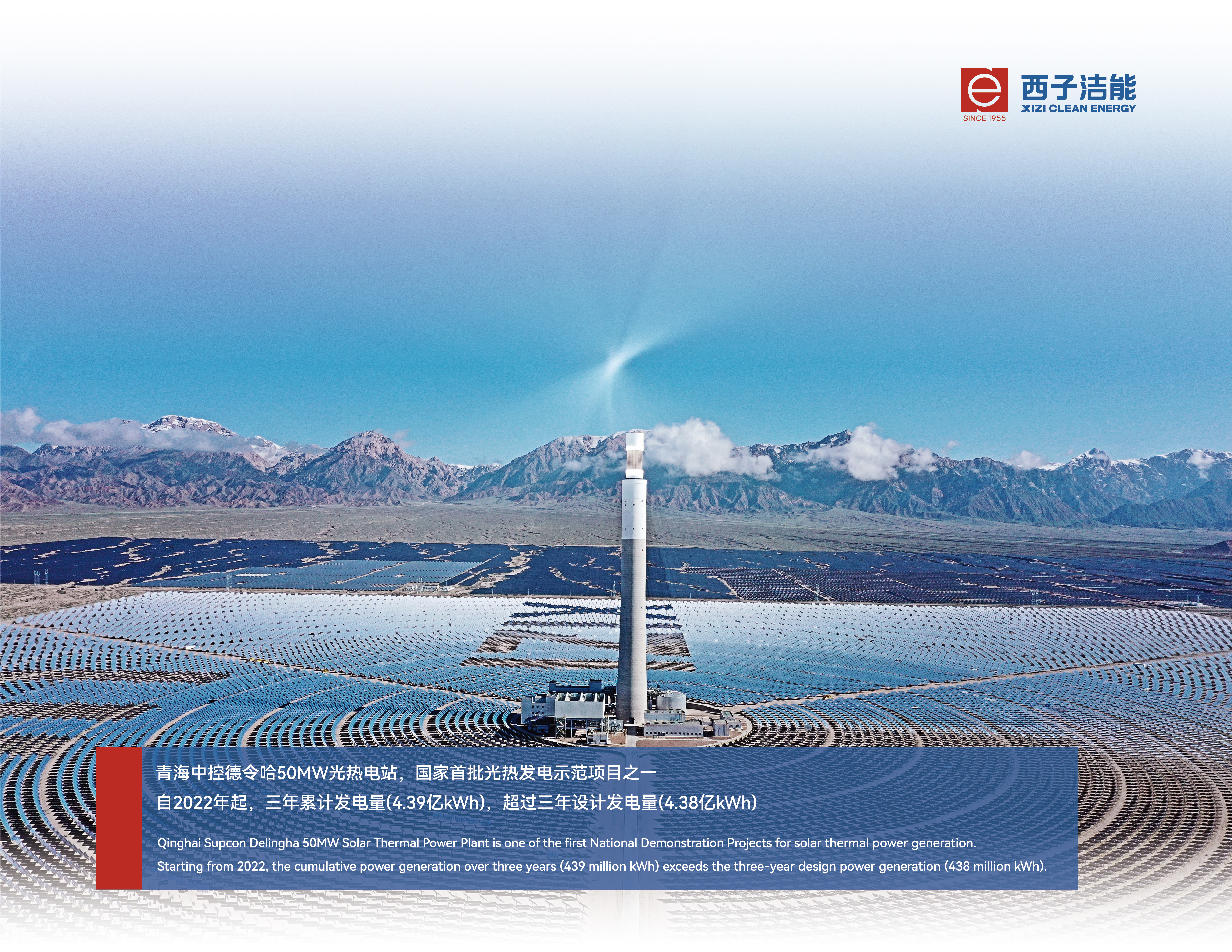 博天堂(btt)官网-918博天堂,让你更精彩