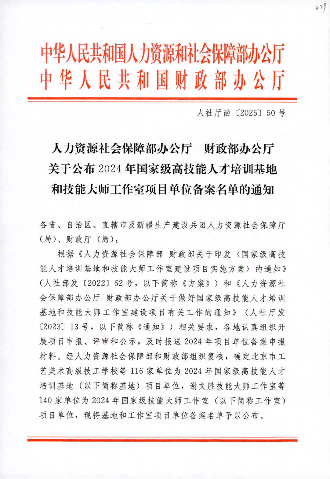 博天堂(btt)官网-918博天堂,让你更精彩