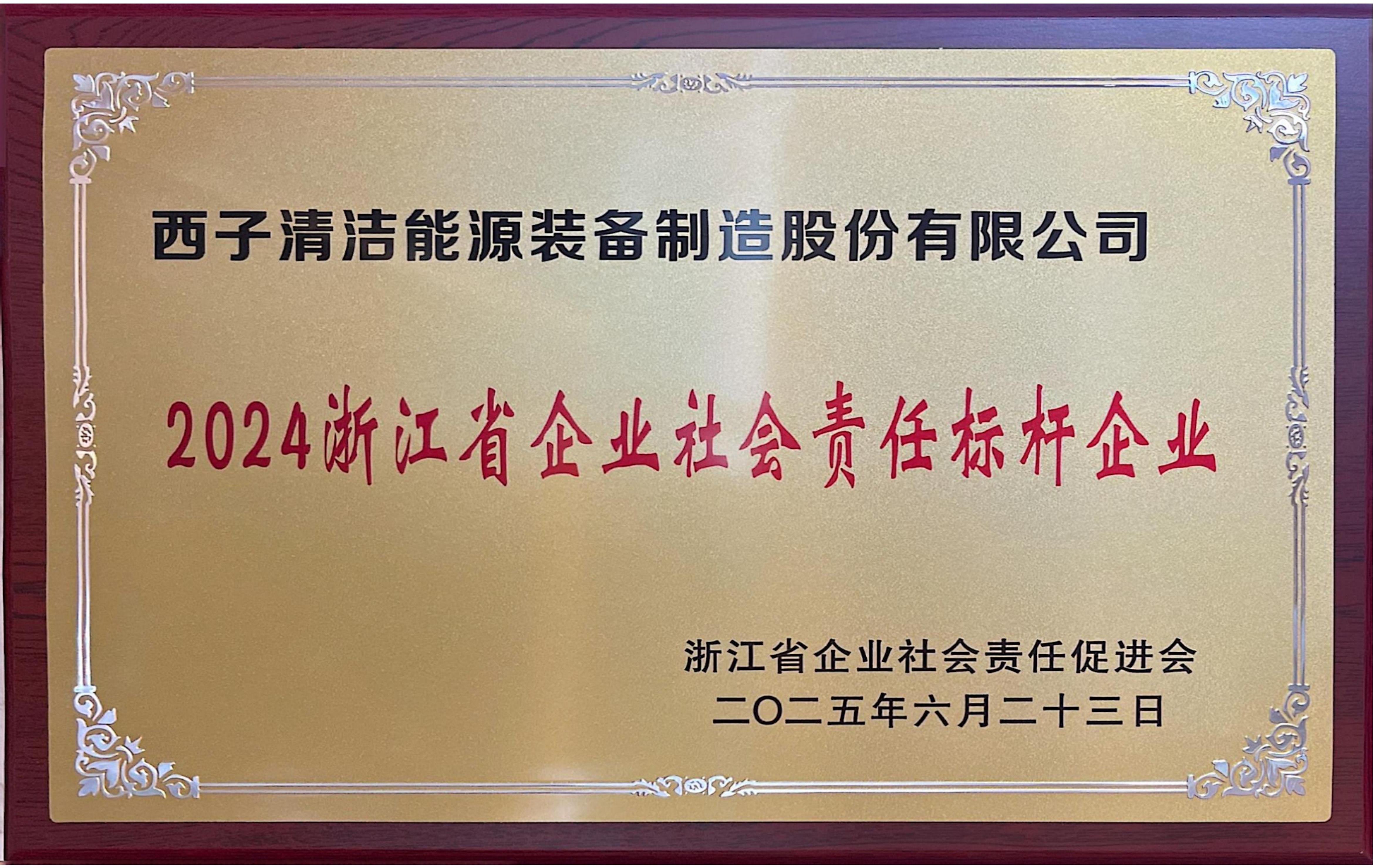 博天堂(btt)官网-918博天堂,让你更精彩