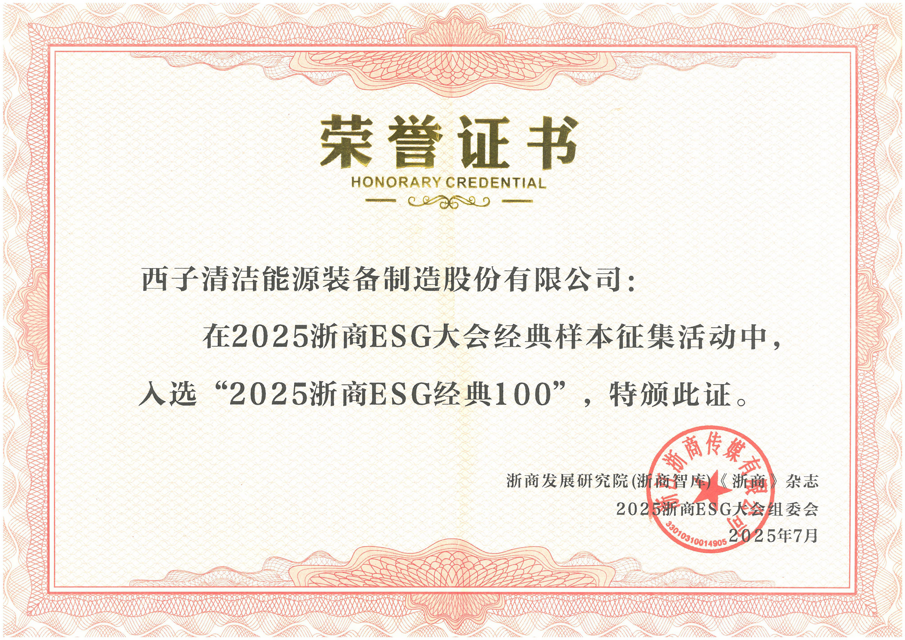 博天堂(btt)官网-918博天堂,让你更精彩