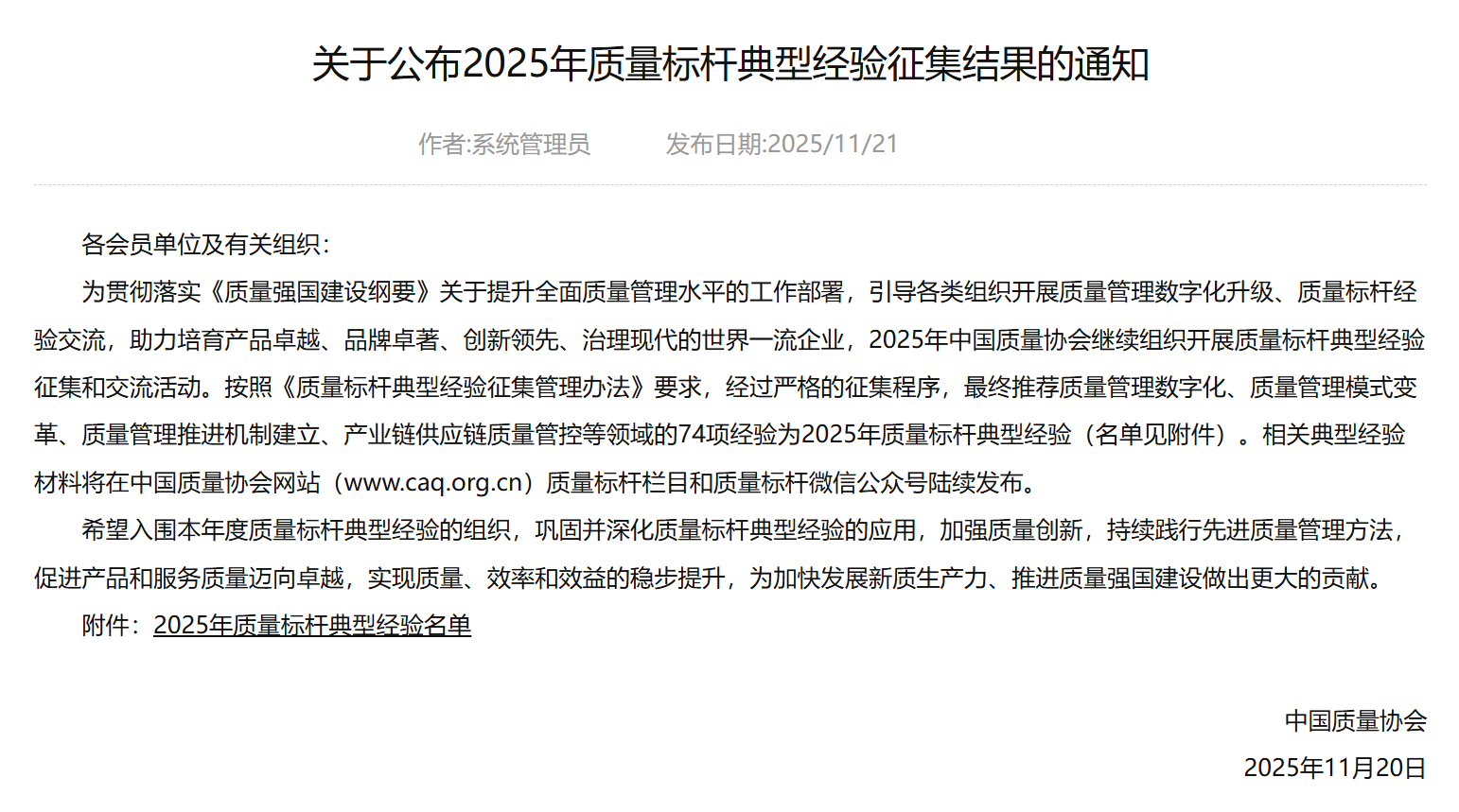 博天堂(btt)官网-918博天堂,让你更精彩